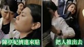 陳亭妃控性騷 國民黨po影片打臉：她用身體猛貼藍委｜壹蘋新聞網