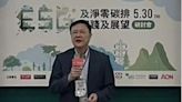「ESG及淨零碳排 台灣碳耕隊」戰略新發現