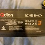 Qdion QD3050 90+ ATX 高瓦數 電源供應器 挖礦機 比特幣 虛擬幣