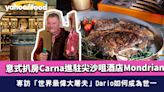 意式扒房Carna進駐尖沙咀酒店Mondrian！專訪「世界最偉大屠夫」Dario如何成為世一