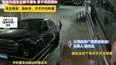 車位遭他人霸佔5日屢勸不走 貴州男焊圍欄封死反擊 後續係...