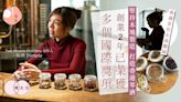 100種女生｜香港首位女蒸餾師 堅持全本地製造 打造代表香港琴酒