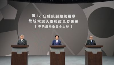 最新政黨民調：藍白拉近、綠520就職行情領先？ 媒體人：民進黨已走下坡 - 理財周刊