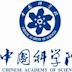 Chinese Academy of Sciences