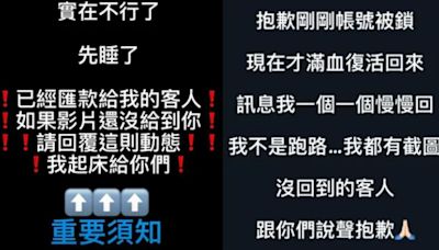 「IG版創意私房」出現？交易帳號自介喊：喜歡蘿莉無罪 網怒檢舉