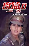 Karthavyam (1990 film)