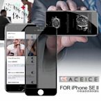 ACEICE for  iPhone SE 2020/SE2  防窺滿版玻璃保護貼-黑