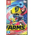 【桌子電玩】現貨 NS Switch ARMS 神臂鬥士 中文版 全新 遊戲片 神臂鬥士ARMS 寶可夢 原廠手把