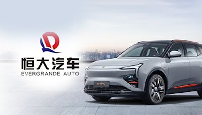 恒大汽車｜恒大汽車去年蝕120億 手頭僅有1.3億現金 部份員工被安排放假