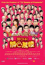 I Love Hong Kong (2011) - IMDb