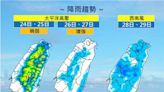 大雨要來了！這2日雨區擴大「雨下更久」 東、西、北部都中獎