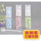 TLA-705心花款香水空瓶 7ml(不挑色) [83429] ◇瓶瓶罐罐容器分裝瓶◇