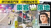 東方日報A1：剷壆撼龍門架乘客拋落地 炮彈飛車解體3死