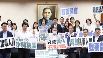 選罷法周四內政委員會闖關失利 朱立倫：民進黨不讓立委討論，還禁錮議事人員 | 政治焦點 - 太報 TaiSounds