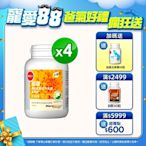 【葡萄王】 優適金盞花葉黃素90粒X4瓶(FloraGLO專利葉黃素)