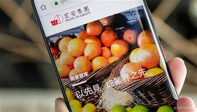 中國農產品交易(00149.HK)出售江蘇業務 變現2,890萬人民幣