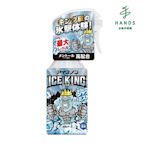 台隆手創館 日本白元 ICE KING衣物超涼感噴霧300mL(涼感噴霧 消臭噴霧)