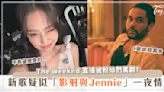 假戲真做？The Weeknd 新歌被懷疑「影射與Jennie一夜情」！歌詞超露骨，粉絲暴怒！