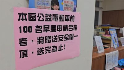 謝國樑電機車新方案上路 綠營控"好康給自己人包"