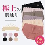 《FOS》日本 熱銷 無痕 內褲 小褲 透氣 舒適 輕薄 不悶熱 涼爽 高彈性 女生 女款 熱銷 夏天 涼感 必買