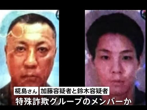 泰國遭肢解日男身份獲證實 警察追緝另外兩名日本黑幫