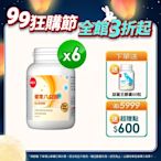 【葡萄王】健常八益菌80粒x6瓶 (順暢益生菌膠囊)