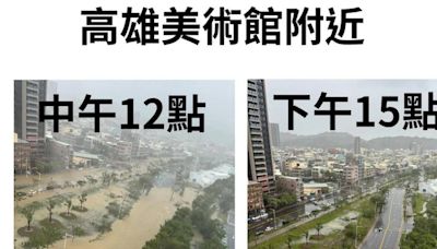 高雄市區多處泡水引論戰！粉專曬「7張驚人對比照」 網大讚：水退很快了