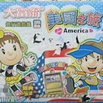 大富翁遊戲盤/美國之旅/一盒(#100)