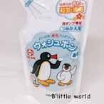 *B Little World * [現貨] 日本限定雜貨/SARAYA洗手乳補充包/PINGU/東京連線