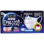高密著 成人口罩 日本口罩 50入 17.5公分 日本製