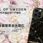 KINGCASE IDEAL OF SWEDEN iPhone 12 / 12 Pro 手機殼-摩洛哥羅蘭黑金大理石