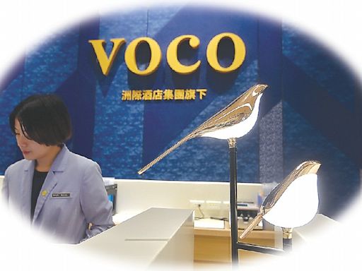 IHG洲際酒店新品牌 嘉義福容voco酒店亮點看過來 - C3 旅遊館 - 20240601