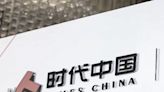 Hang Seng Bank files winding-up petition seeking over HK$2 billion from Times China - Dimsum Daily