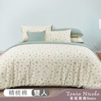 Tonia Nicole 東妮寢飾 100%精梳棉 雙人兩用被床組(多款任選)