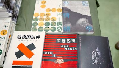 書展2024｜藍藍的天出版社：5本書被要求下架