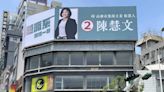 民進黨高市主委選戰開打 陳慧文美麗島掛看板、訴求「超派系」