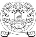 Islamic Emirate of Afghanistan (1996–2001)