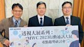 〈MWC通訊大會〉後5G時代來臨 聚焦6G、衛星及元宇宙等應用