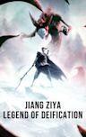 Jiang Ziya (film)