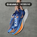 ❤奢品匯正品&專櫃直出❤Nike耐吉運動鞋男2023春季新款zoomx緩震馬拉松競速跑步鞋FD0713