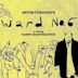 Ward No. 6 (film)