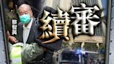 黎智英形容國安法下香港「完蛋」 唯一希望是外國發聲