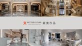 2023 London Design Awards 銀獎作品 (二)