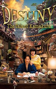 Destiny: The Tale of Kamakura