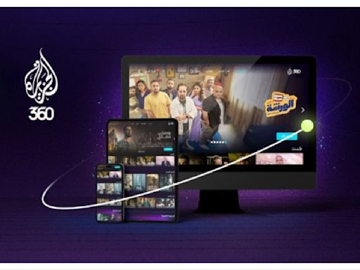 Al Jazeera Launches Streaming Hub Boosting Its Reach as Tensions Mount With Israel Over Coverage of Israel-Hamas War