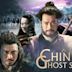 A Chinese Ghost Story - Die Dämonenkrieger
