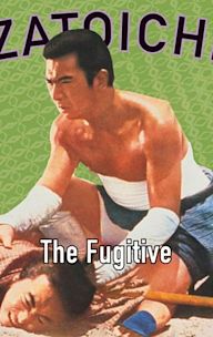 Masseur Ichi, the Fugitive