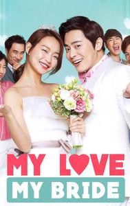 My Love, My Bride (2014 film)