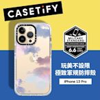 Casetify iPhone 13 Pro 耐衝擊保護殼-漫步雲端