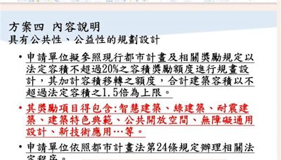 「死道友不死貧道」！游淑慧批黃珊珊：只敢用部分法條文字騙小草